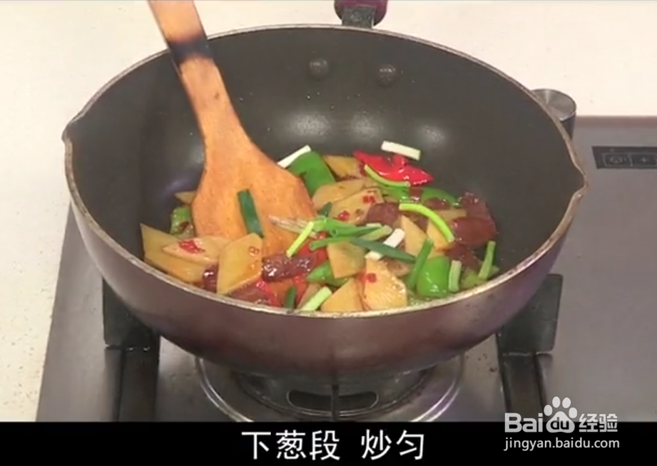 心脏食疗酱香腊肠土豆片