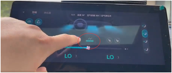 荣威iMAX8空调系统应该怎么用？