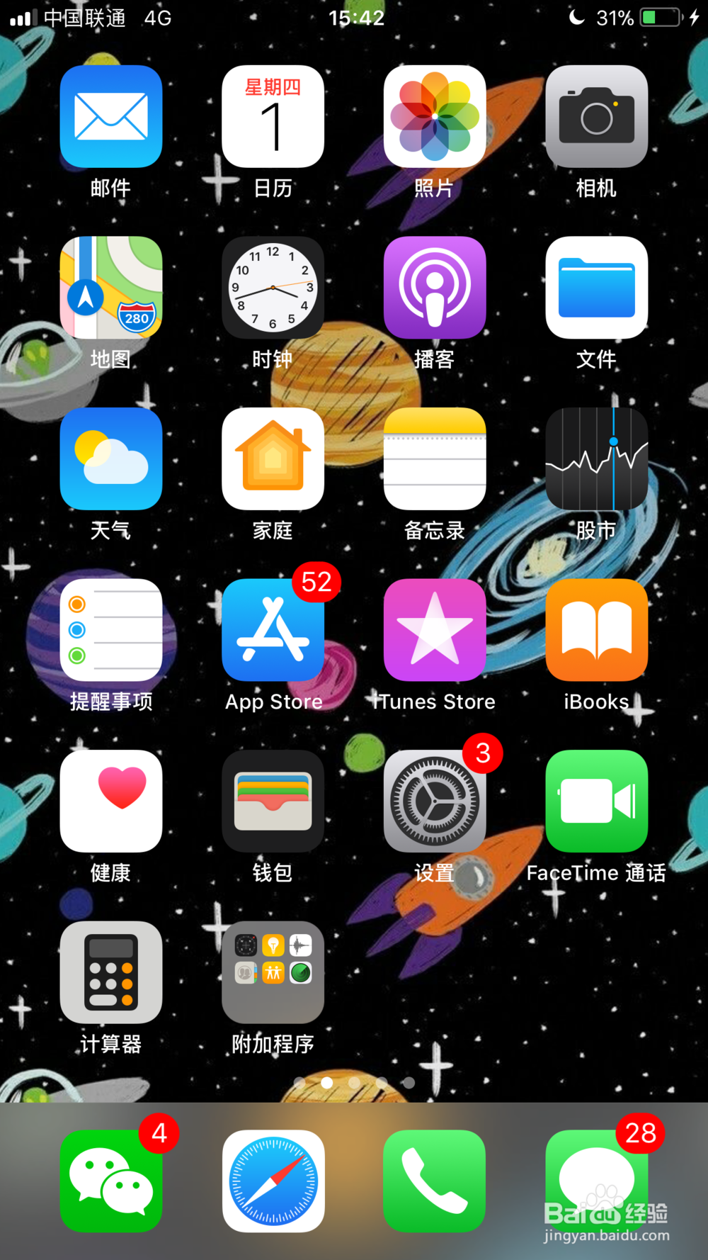 <b>iphone王者荣耀网络不稳定太卡怎么办解决方法</b>