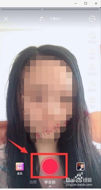 抖音怎么染头发 抖音音乐染发器特效教程