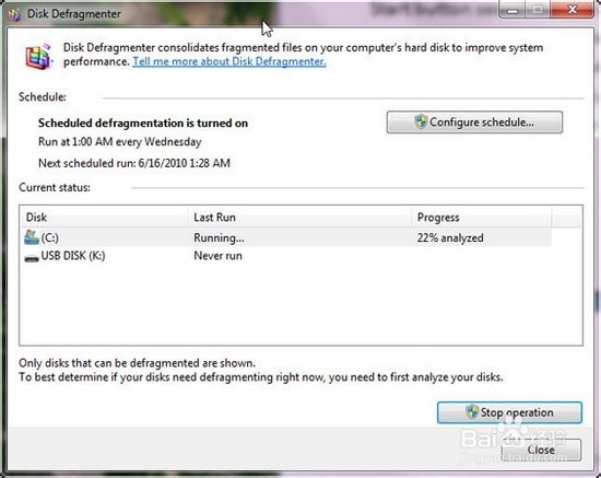 提高Windows 7系统运行速度的12个小技巧