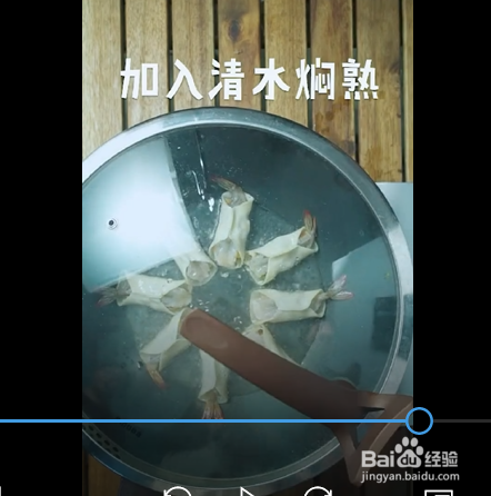 虾饺抱蛋的制作方法