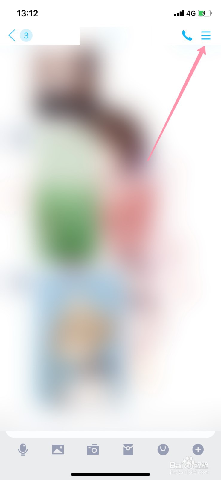 为什么登qq看不到聊天记录