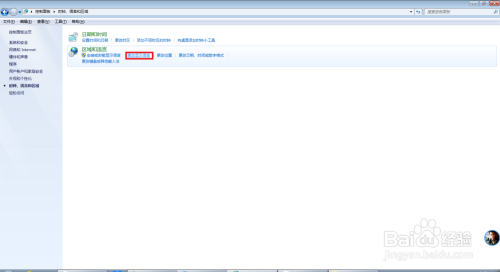 WIN7下如何更改显示语言?