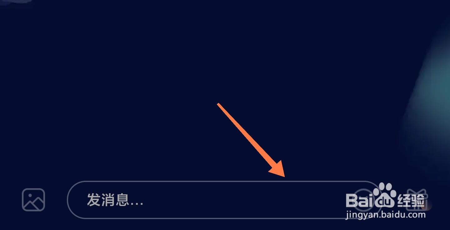 绿洲怎么匹配聊天