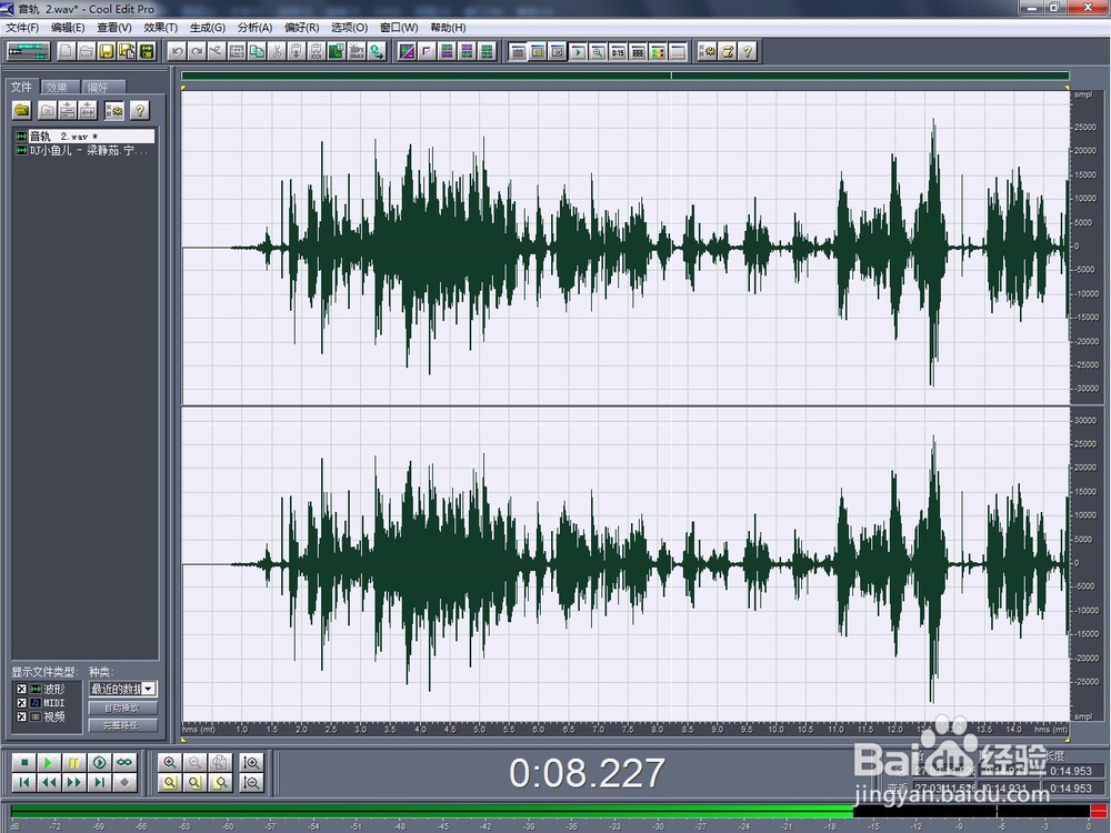 Cool Edit Pro剪辑歌曲教程