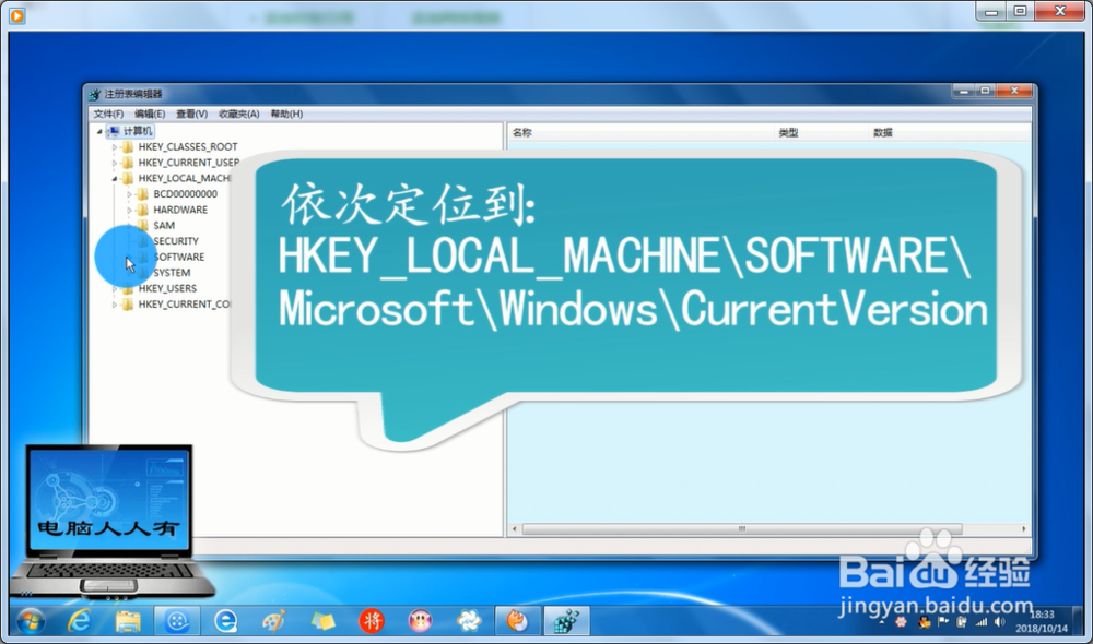 修改注册表可以将 Office 2016 安装在非系统盘