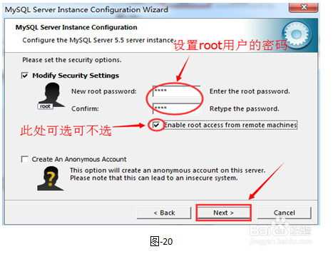 安装MYSQL数据库过程