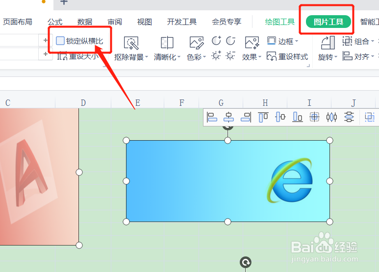 一键批量修改图片大小