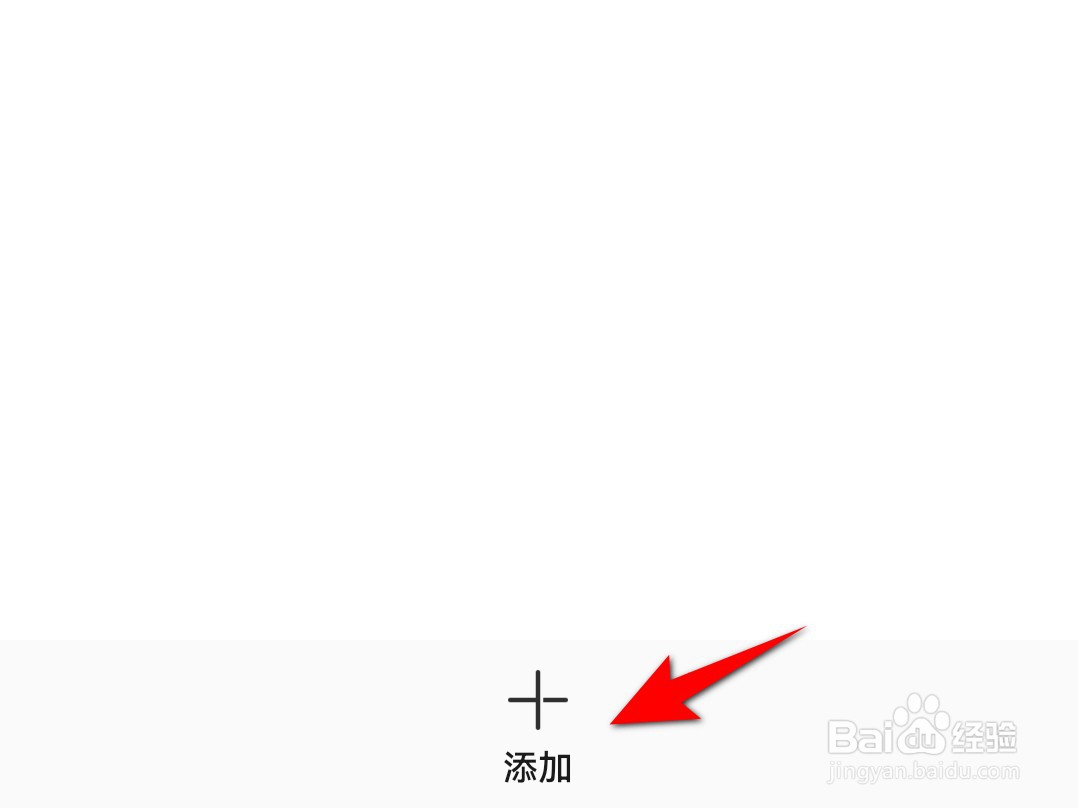 华为手表闹钟在哪里设置
