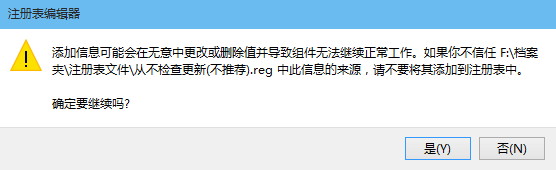 怎么禁用Windows 更新