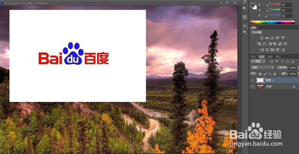 如何给图片添加LOGO和文字