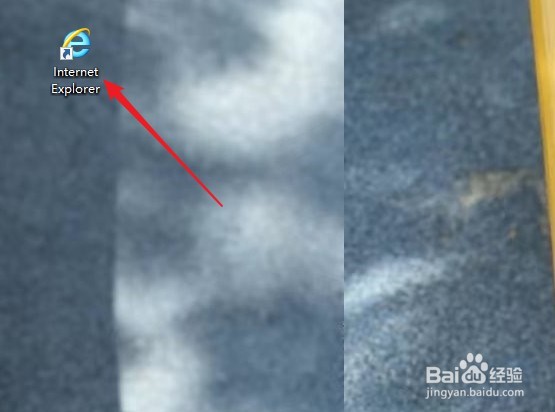 IE浏览器如何设置禁用脚本调试