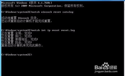 RAKsmart:windows系统网卡黄色感叹号问题处理