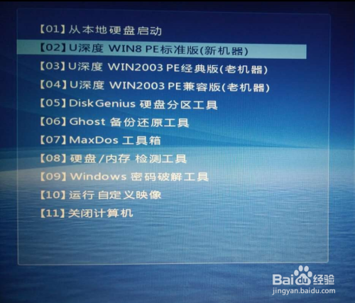 怎么装双系统win7和win10