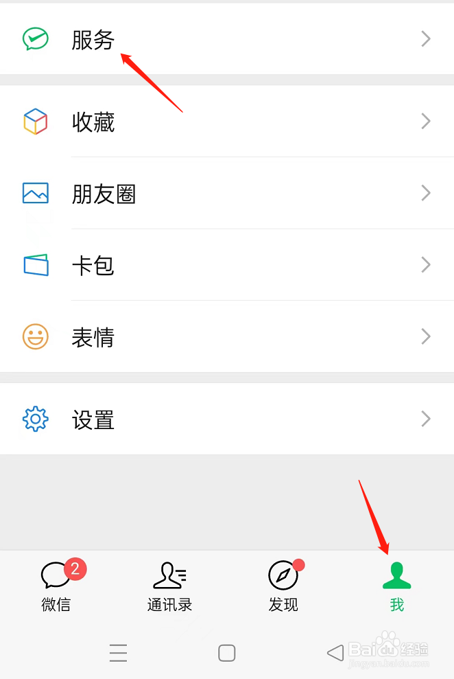 switch买游戏怎么支付