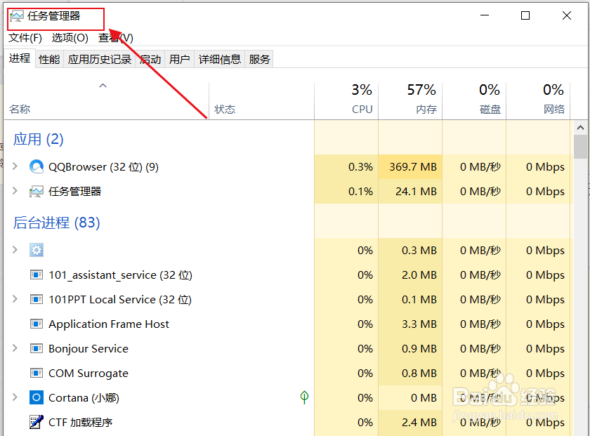 如何解决电脑自动运行的软件