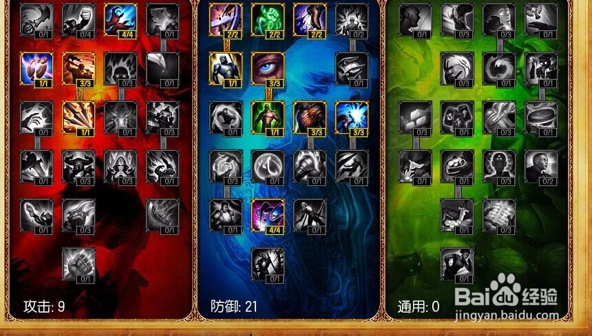 lol上单狗头正确玩法