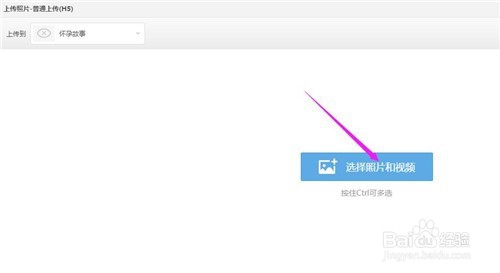 QQ空间怎样创建新相册