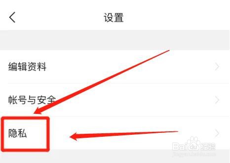 今日头条怎么关闭个性化推荐