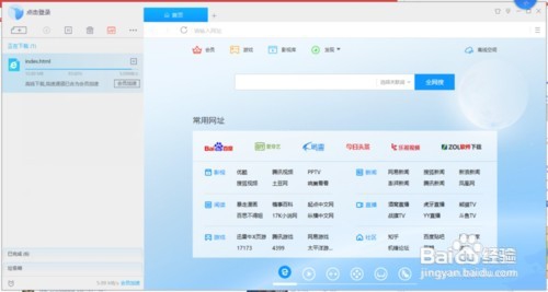 如何下载资讯网站上面的视频