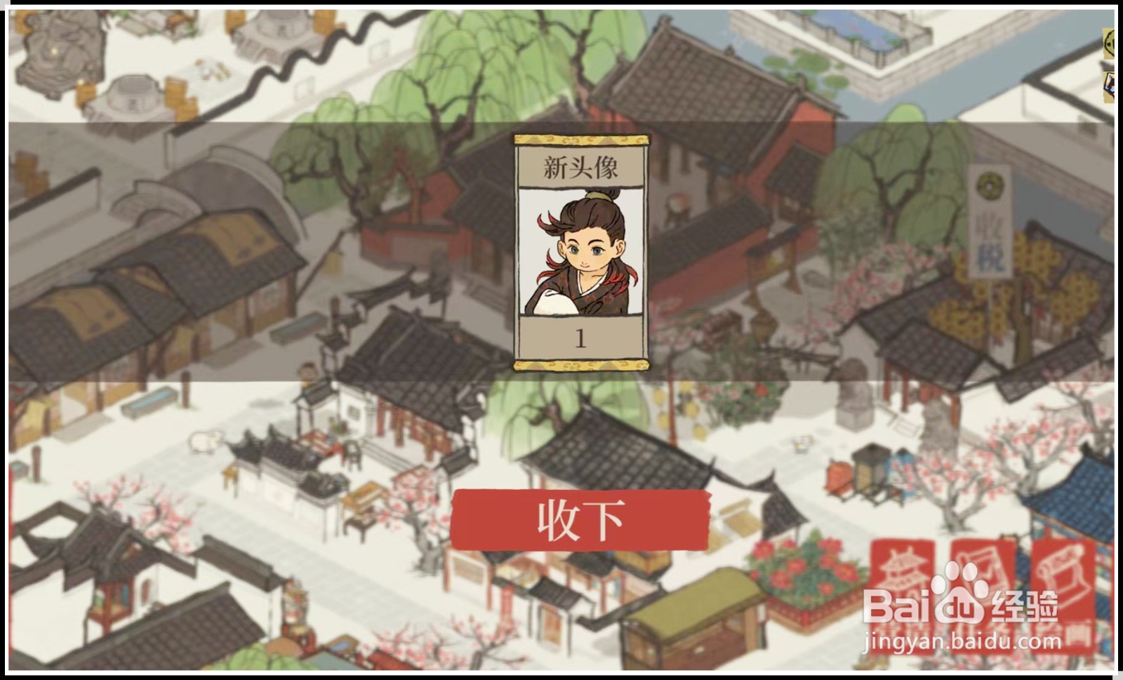《江南百景图》如何获取螺钿材料