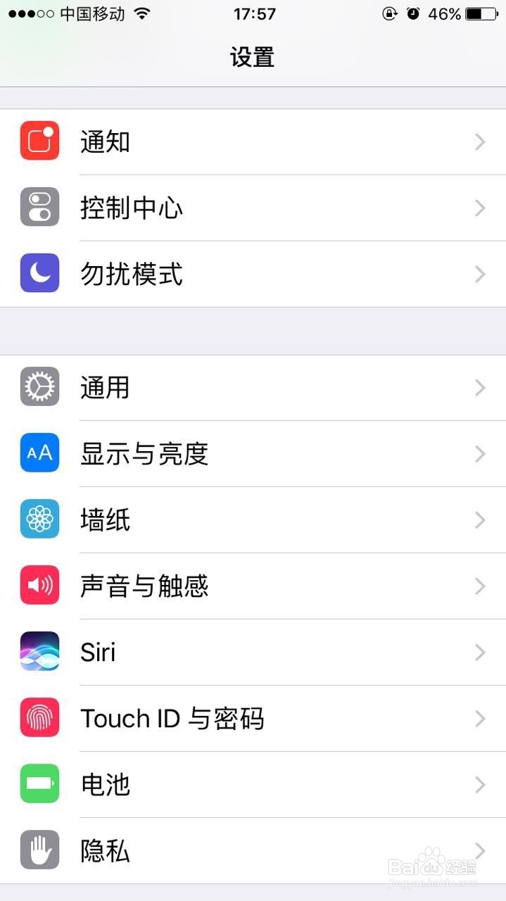 如何打开iPhone小圆点以及如何使用