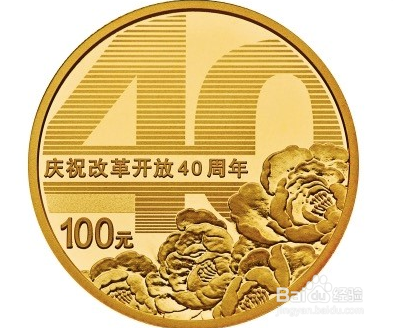 100元纪念币怎么兑换