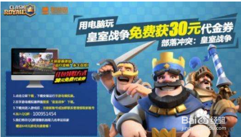 皇室战争 野蛮人滚桶宝箱性价比分析