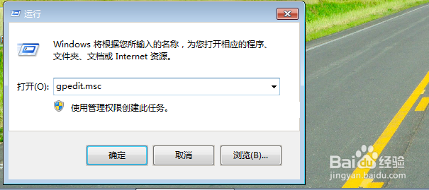 win10如何处理系统提示注册表被管理员禁用