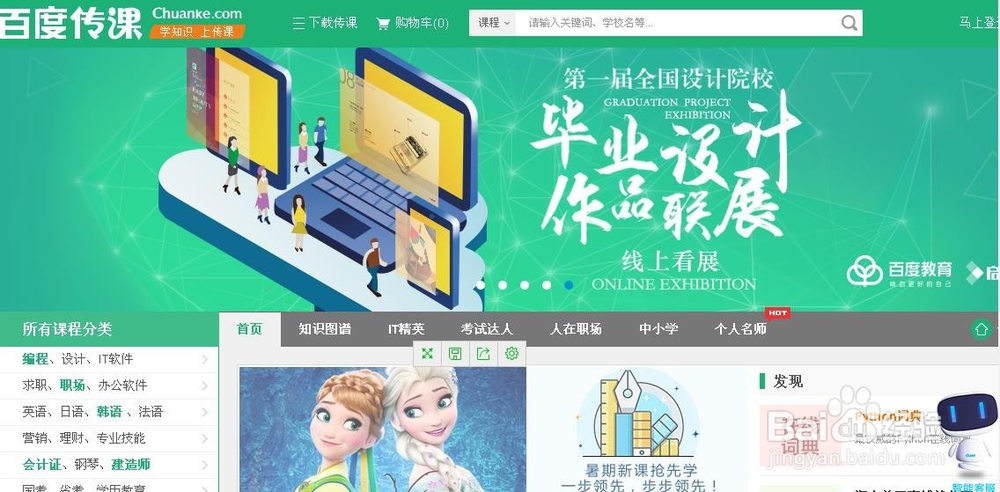 职场人员如何自我提升指导
