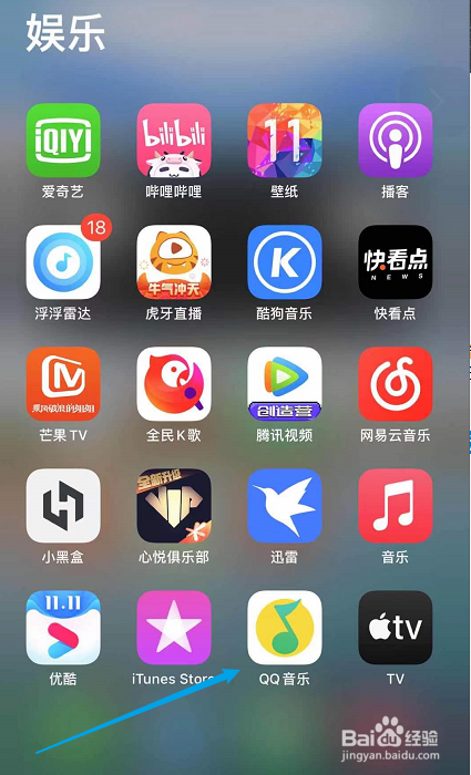 qq音乐怎么开启跑步电台