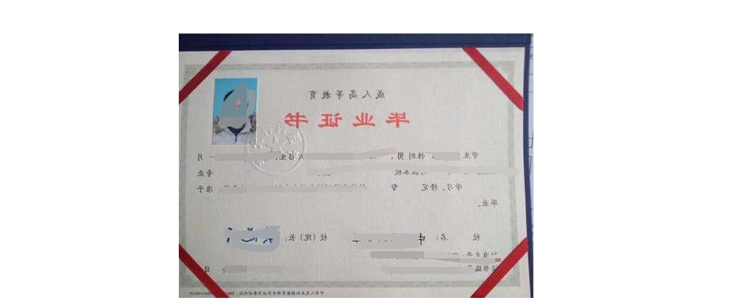请问一个人可以拥有两个大学毕业证吗
