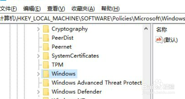 win10系统自动安装垃圾软件
