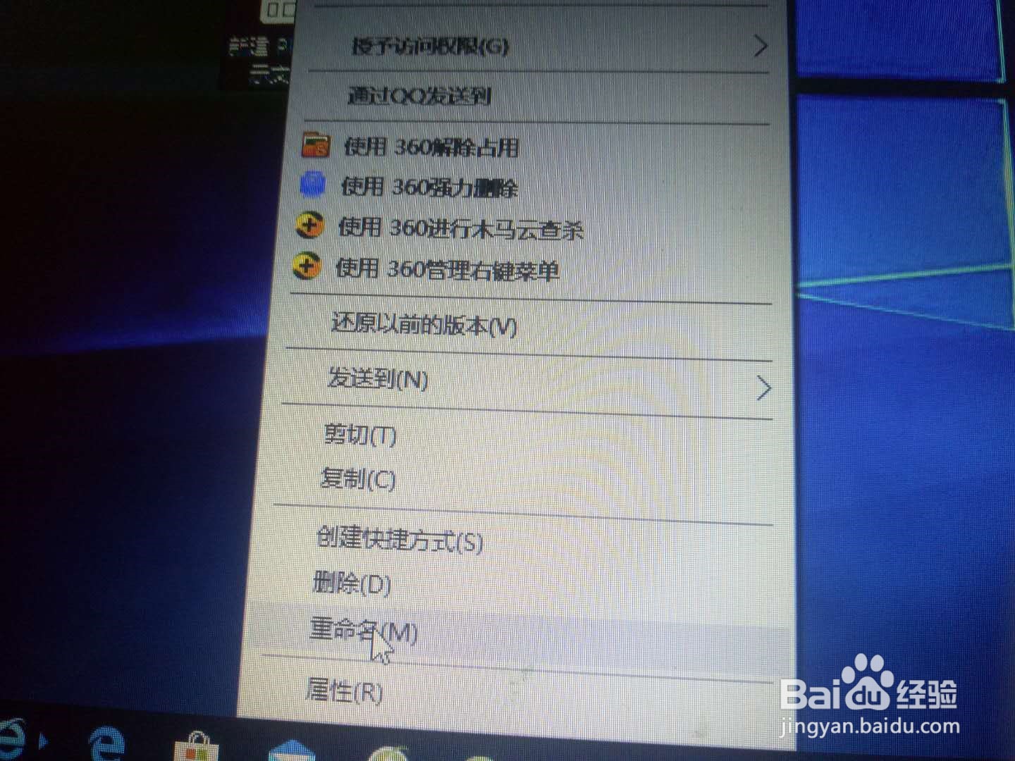 新手如何制作PPT