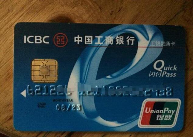 贷款用的银行卡账号与还款的银行卡账号需要一致么