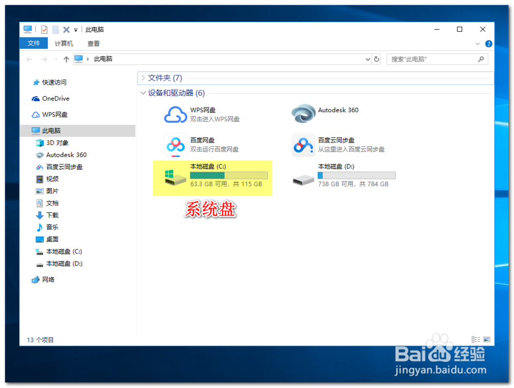 hosts文件位置在哪里？hosts文件怎么修复？