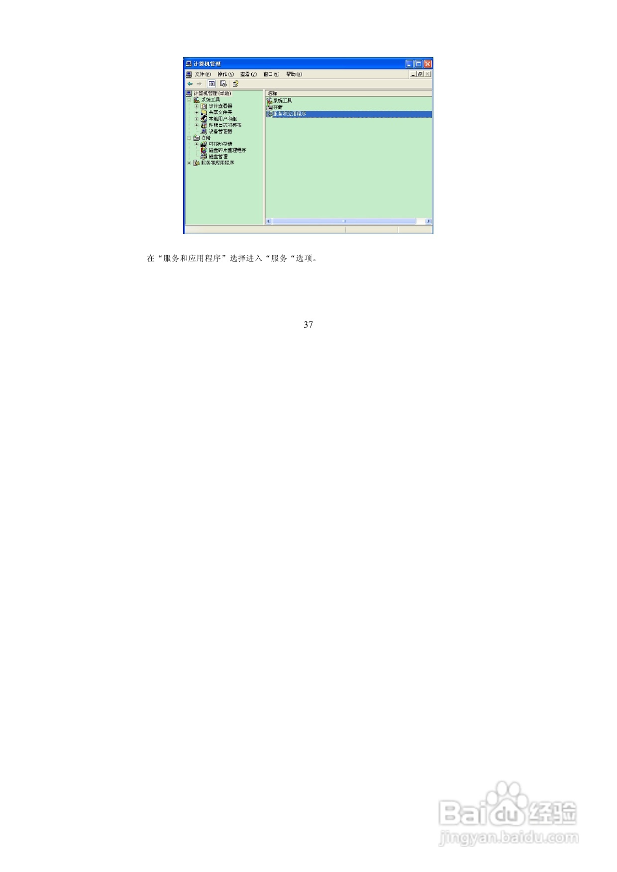 图美A6G高清播放机说明书:[3]