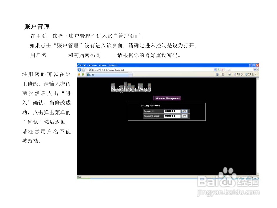 方正G230全格式高清播放机说明书:[3]