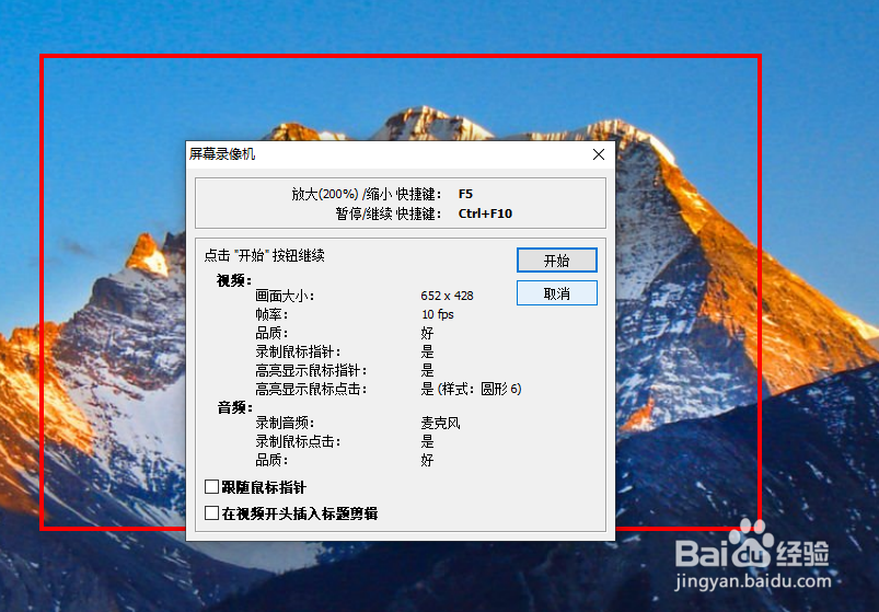 FSCapture截屏实现电脑离线也能快速截屏、录屏