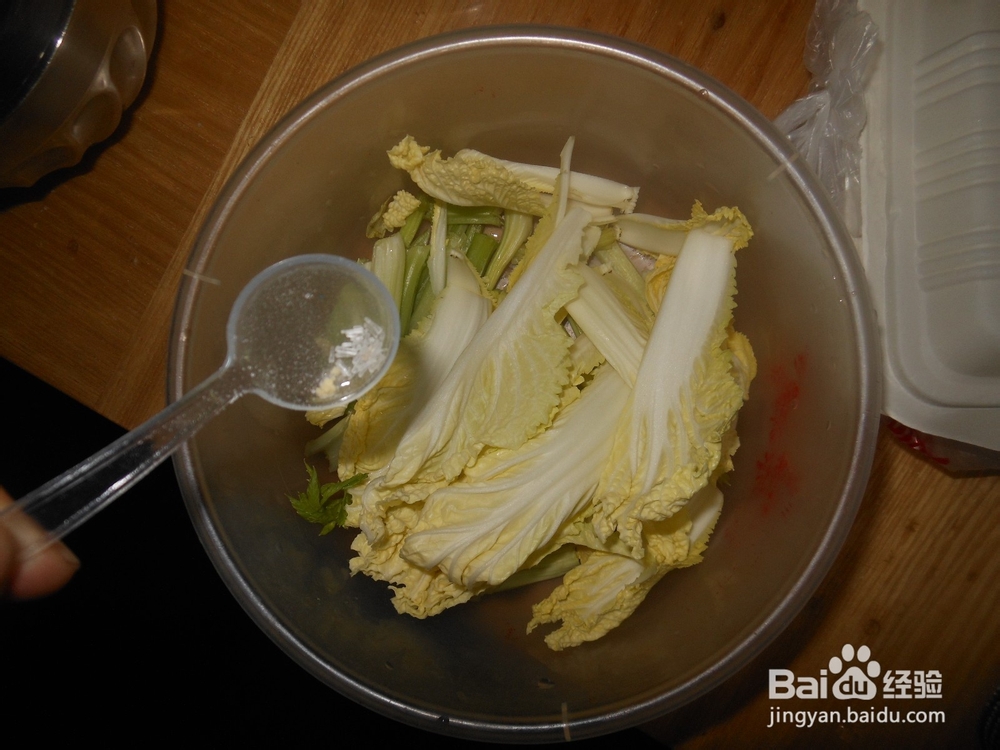 降压菜—凉拌芹菜白菜心