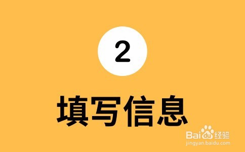 2018年昆明市成人高考网上报名流程