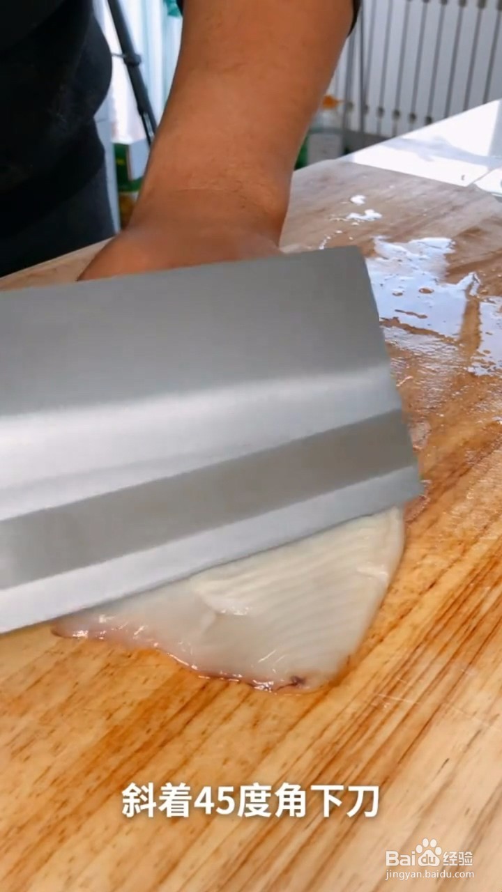 教你制作美食爆炒鱿鱼？