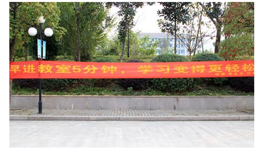 宣传横幅是属于什么类型