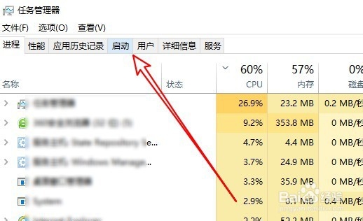 开机弹出:Windows找不到文件