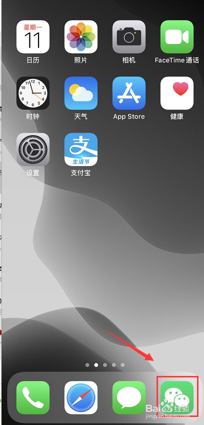 微信如何重置二维码