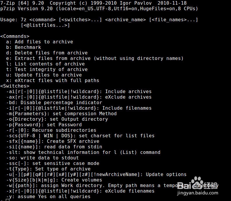 在Linux系统中安装7zip软件处理归档文件的教程