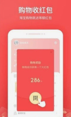 小红淘怎么赚钱