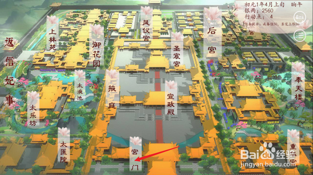 深宫曲怎么跟解沧澜在一起