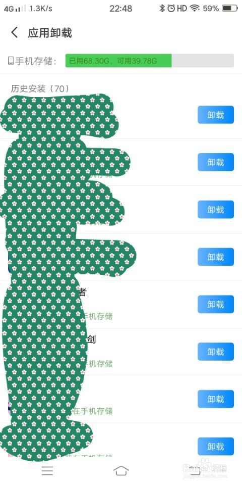 实况足球手游闪退怎么办